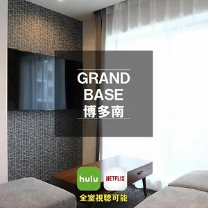 Grand Base Hakataminami , Fukuoka (Fukuoka) Japan
